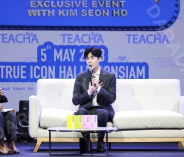 TEACHA EXCLUSIVE EVENT WITH KIM SEON HO 