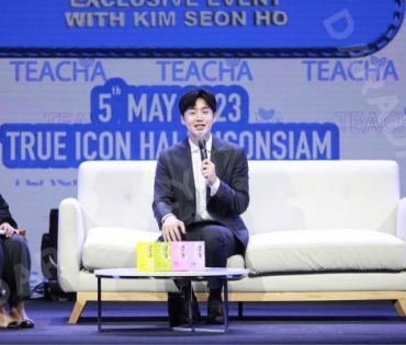 TEACHA EXCLUSIVE EVENT WITH KIM SEON HO 