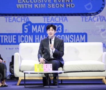 TEACHA EXCLUSIVE EVENT WITH KIM SEON HO 