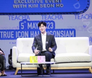 TEACHA EXCLUSIVE EVENT WITH KIM SEON HO 