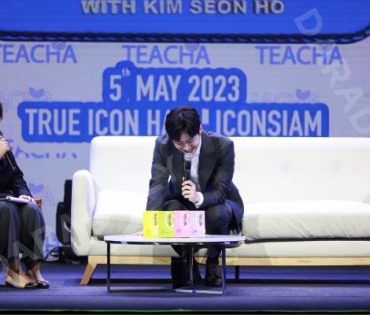 TEACHA EXCLUSIVE EVENT WITH KIM SEON HO 