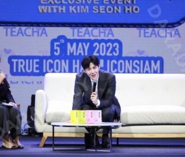 TEACHA EXCLUSIVE EVENT WITH KIM SEON HO 