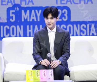 TEACHA EXCLUSIVE EVENT WITH KIM SEON HO 