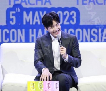 TEACHA EXCLUSIVE EVENT WITH KIM SEON HO 