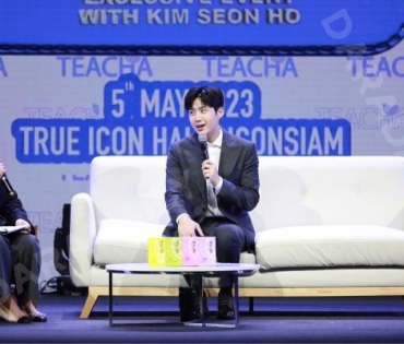 TEACHA EXCLUSIVE EVENT WITH KIM SEON HO 