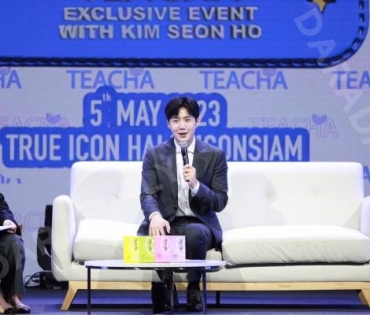 TEACHA EXCLUSIVE EVENT WITH KIM SEON HO 