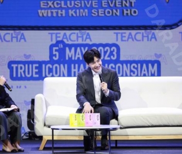 TEACHA EXCLUSIVE EVENT WITH KIM SEON HO 