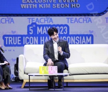 TEACHA EXCLUSIVE EVENT WITH KIM SEON HO 