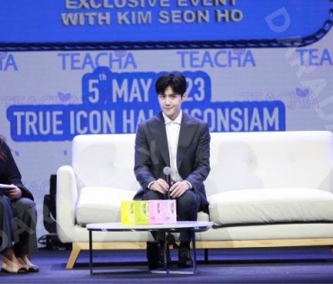 TEACHA EXCLUSIVE EVENT WITH KIM SEON HO 