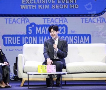 TEACHA EXCLUSIVE EVENT WITH KIM SEON HO 