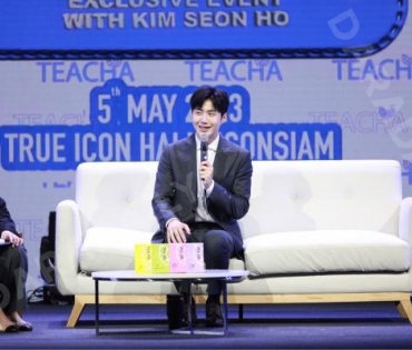 TEACHA EXCLUSIVE EVENT WITH KIM SEON HO 