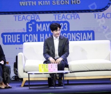 TEACHA EXCLUSIVE EVENT WITH KIM SEON HO 