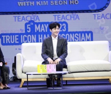 TEACHA EXCLUSIVE EVENT WITH KIM SEON HO 