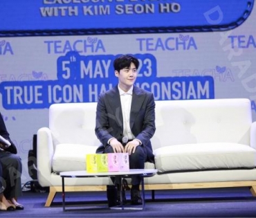 TEACHA EXCLUSIVE EVENT WITH KIM SEON HO 