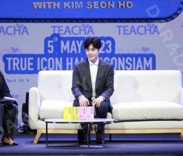 TEACHA EXCLUSIVE EVENT WITH KIM SEON HO 