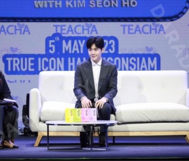 TEACHA EXCLUSIVE EVENT WITH KIM SEON HO 