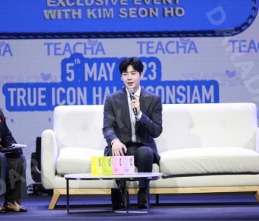 TEACHA EXCLUSIVE EVENT WITH KIM SEON HO 