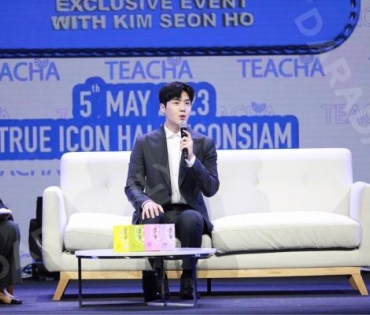 TEACHA EXCLUSIVE EVENT WITH KIM SEON HO 