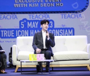 TEACHA EXCLUSIVE EVENT WITH KIM SEON HO 