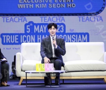 TEACHA EXCLUSIVE EVENT WITH KIM SEON HO 