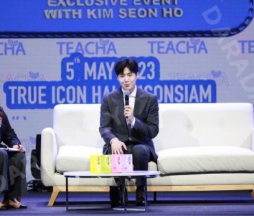 TEACHA EXCLUSIVE EVENT WITH KIM SEON HO 