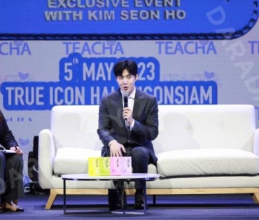 TEACHA EXCLUSIVE EVENT WITH KIM SEON HO 