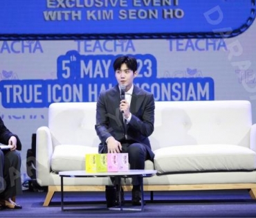 TEACHA EXCLUSIVE EVENT WITH KIM SEON HO 