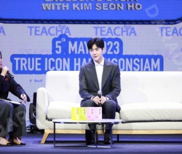 TEACHA EXCLUSIVE EVENT WITH KIM SEON HO 