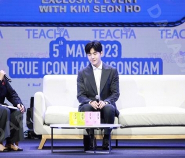 TEACHA EXCLUSIVE EVENT WITH KIM SEON HO 