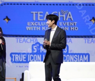 TEACHA EXCLUSIVE EVENT WITH KIM SEON HO 