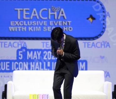 TEACHA EXCLUSIVE EVENT WITH KIM SEON HO 