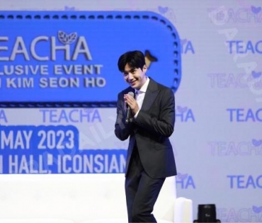 TEACHA EXCLUSIVE EVENT WITH KIM SEON HO 