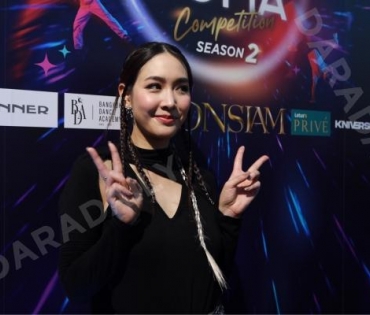 ICONSIAM DANCETOPIA COMPETITION Season 2 ชมโชว์สุดพิเศษกับการเต้นคัฟเวอร์แดนซ์ จากนักแสดงสาว มิน พีชญา วัฒนามนตรี