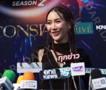 ICONSIAM DANCETOPIA COMPETITION Season 2 ชมโชว์สุดพิเศษกับการเต้นคัฟเวอร์แดนซ์ จากนักแสดงสาว มิน พีชญา วัฒนามนตรี