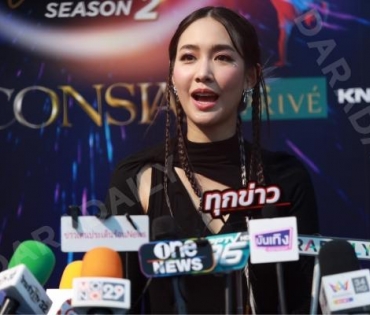 ICONSIAM DANCETOPIA COMPETITION Season 2 ชมโชว์สุดพิเศษกับการเต้นคัฟเวอร์แดนซ์ จากนักแสดงสาว มิน พีชญา วัฒนามนตรี