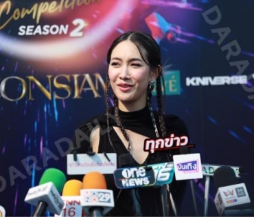 ICONSIAM DANCETOPIA COMPETITION Season 2 ชมโชว์สุดพิเศษกับการเต้นคัฟเวอร์แดนซ์ จากนักแสดงสาว มิน พีชญา วัฒนามนตรี