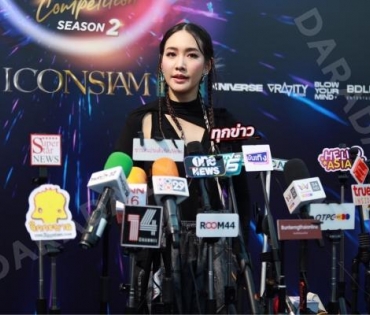 ICONSIAM DANCETOPIA COMPETITION Season 2 ชมโชว์สุดพิเศษกับการเต้นคัฟเวอร์แดนซ์ จากนักแสดงสาว มิน พีชญา วัฒนามนตรี