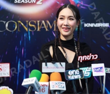 ICONSIAM DANCETOPIA COMPETITION Season 2 ชมโชว์สุดพิเศษกับการเต้นคัฟเวอร์แดนซ์ จากนักแสดงสาว มิน พีชญา วัฒนามนตรี