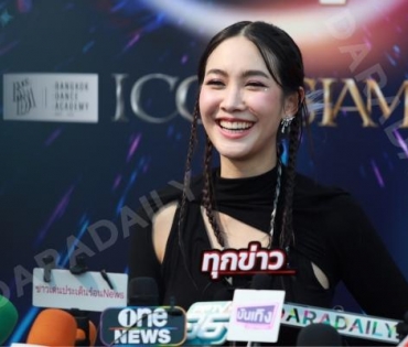 ICONSIAM DANCETOPIA COMPETITION Season 2 ชมโชว์สุดพิเศษกับการเต้นคัฟเวอร์แดนซ์ จากนักแสดงสาว มิน พีชญา วัฒนามนตรี