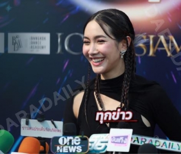 ICONSIAM DANCETOPIA COMPETITION Season 2 ชมโชว์สุดพิเศษกับการเต้นคัฟเวอร์แดนซ์ จากนักแสดงสาว มิน พีชญา วัฒนามนตรี