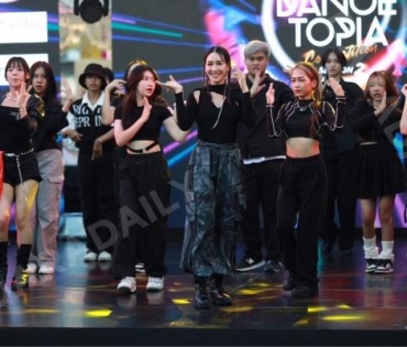 ICONSIAM DANCETOPIA COMPETITION Season 2 ชมโชว์สุดพิเศษกับการเต้นคัฟเวอร์แดนซ์ จากนักแสดงสาว มิน พีชญา วัฒนามนตรี