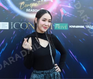 ICONSIAM DANCETOPIA COMPETITION Season 2 ชมโชว์สุดพิเศษกับการเต้นคัฟเวอร์แดนซ์ จากนักแสดงสาว มิน พีชญา วัฒนามนตรี