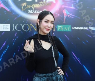 ICONSIAM DANCETOPIA COMPETITION Season 2 ชมโชว์สุดพิเศษกับการเต้นคัฟเวอร์แดนซ์ จากนักแสดงสาว มิน พีชญา วัฒนามนตรี