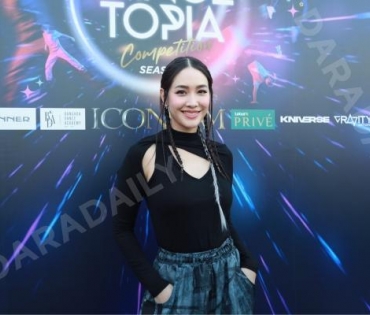 ICONSIAM DANCETOPIA COMPETITION Season 2 ชมโชว์สุดพิเศษกับการเต้นคัฟเวอร์แดนซ์ จากนักแสดงสาว มิน พีชญา วัฒนามนตรี