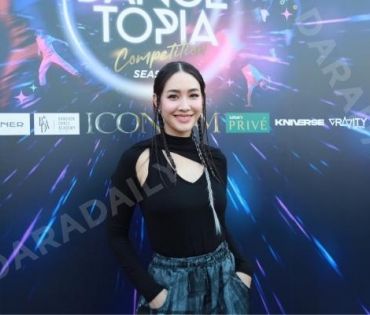 ICONSIAM DANCETOPIA COMPETITION Season 2 ชมโชว์สุดพิเศษกับการเต้นคัฟเวอร์แดนซ์ จากนักแสดงสาว มิน พีชญา วัฒนามนตรี