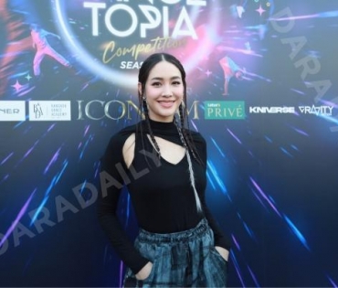 ICONSIAM DANCETOPIA COMPETITION Season 2 ชมโชว์สุดพิเศษกับการเต้นคัฟเวอร์แดนซ์ จากนักแสดงสาว มิน พีชญา วัฒนามนตรี