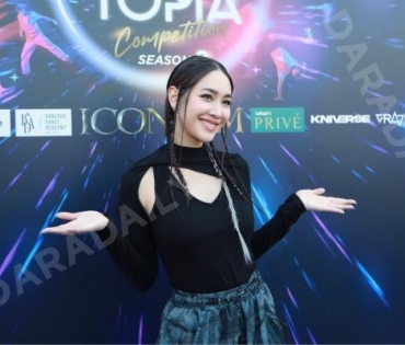 ICONSIAM DANCETOPIA COMPETITION Season 2 ชมโชว์สุดพิเศษกับการเต้นคัฟเวอร์แดนซ์ จากนักแสดงสาว มิน พีชญา วัฒนามนตรี