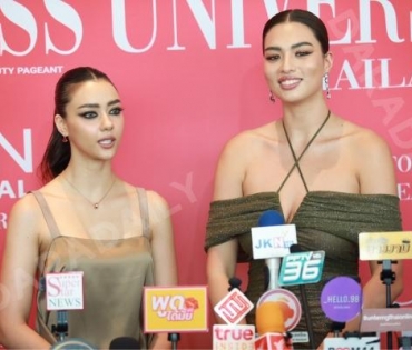 งานแถลงข่าว Miss Universe Thailand 2023 โดย คุณปุ้ย ปิยาภรณ์ แสนโกศิก และ คุณหนึ่ง อภิวัฒน์ พงษ์วาท