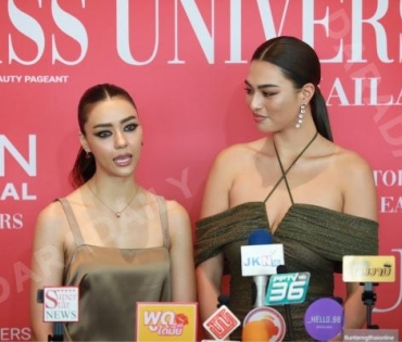 งานแถลงข่าว Miss Universe Thailand 2023 โดย คุณปุ้ย ปิยาภรณ์ แสนโกศิก และ คุณหนึ่ง อภิวัฒน์ พงษ์วาท