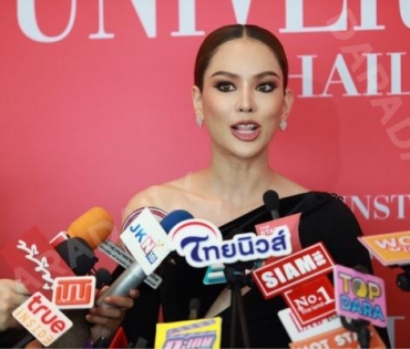 งานแถลงข่าว Miss Universe Thailand 2023 โดย คุณปุ้ย ปิยาภรณ์ แสนโกศิก และ คุณหนึ่ง อภิวัฒน์ พงษ์วาท
